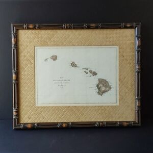 VINTAGE Framed Map of Hawaiian Islands